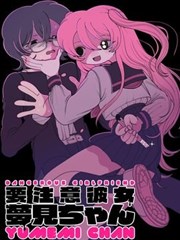 她从第七排站起排行第七