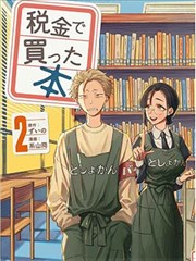 玫瑰与旧课本排行第八